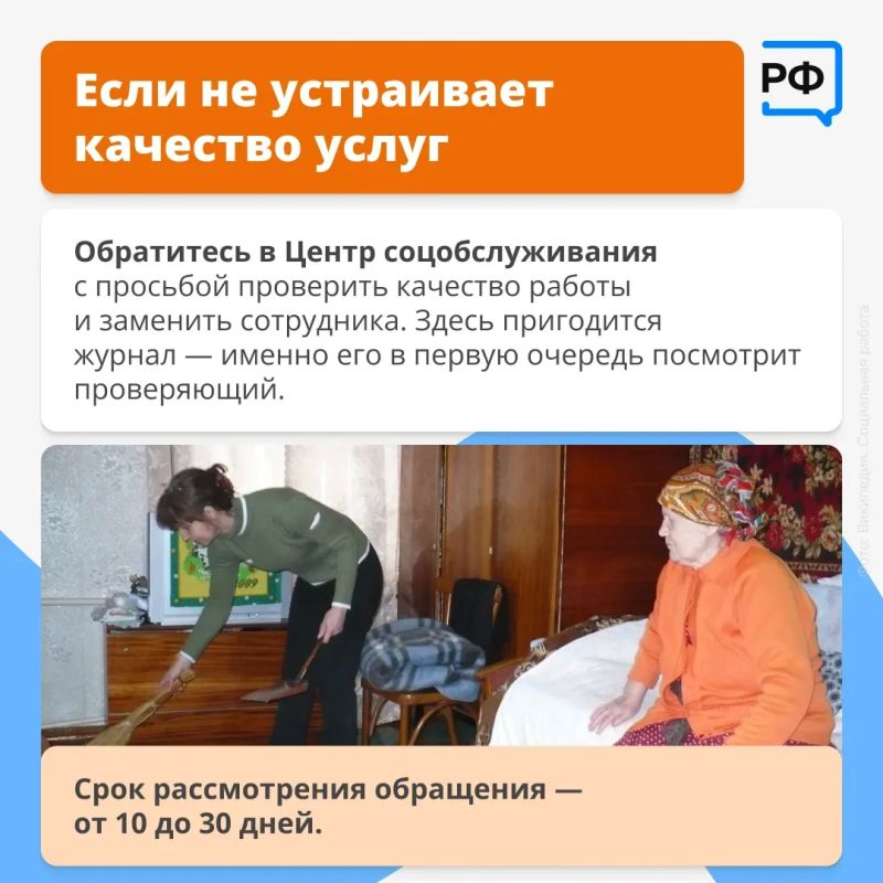 Есть люди, чья профессия — дарить заботу Есть люди, чья профессия — дарить заботу