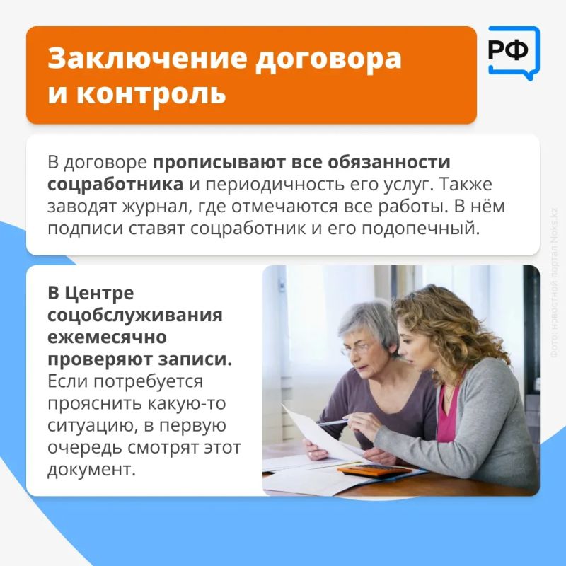 Есть люди, чья профессия — дарить заботу Есть люди, чья профессия — дарить заботу