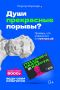 На культурные мероприятия — вместе с «Пушкинской картой»!