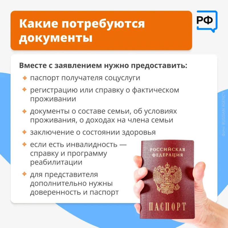 Есть люди, чья профессия — дарить заботу Есть люди, чья профессия — дарить заботу