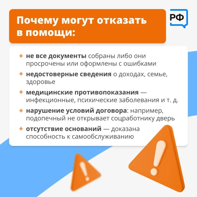 Есть люди, чья профессия — дарить заботу Есть люди, чья профессия — дарить заботу