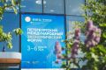 Свыше 60 млрд рублей инвестиций на развитие Мурманской области: Андрей Чибис озвучил итоги работы на ПМЭФ - 2026