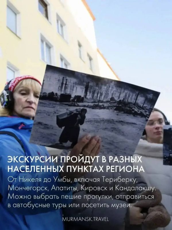 Стартовала запись на бесплатные экскурсии для жителей региона по проекту «Туризм для своих». Стартовала запись на бесплатные экскурсии для жителей региона по проекту «Туризм для своих».