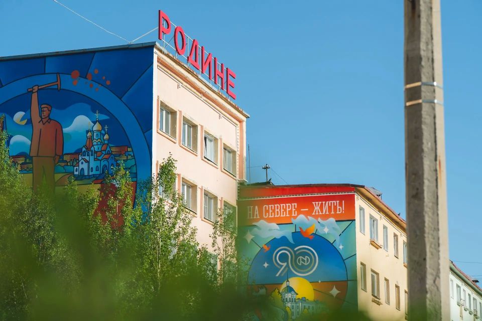 Мончегорск: городу трудовой доблести есть чем гордиться! Мончегорск: городу трудовой доблести есть чем гордиться!