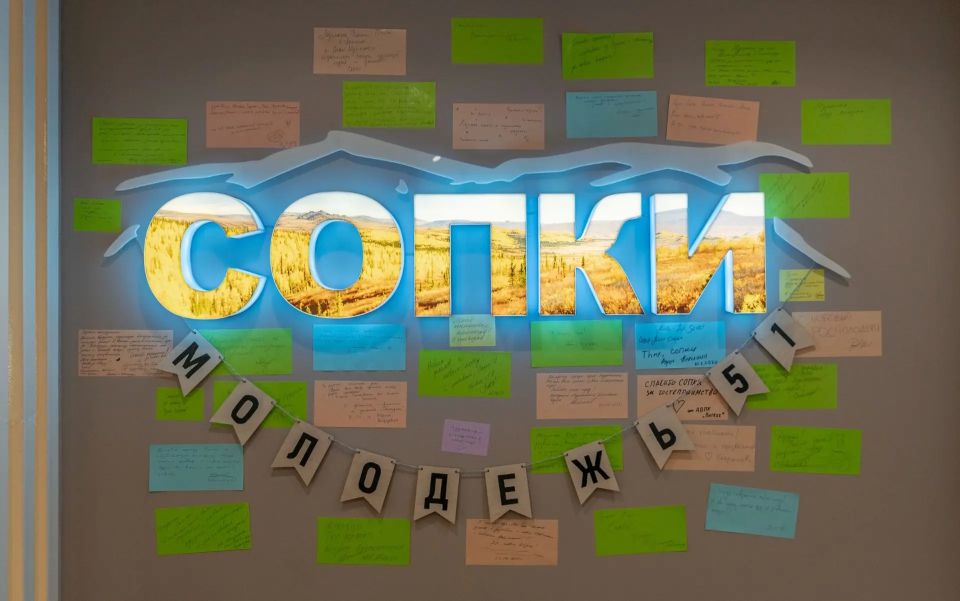 пространстве «СОПКИ» на базе Центра профессионального развития молодежи МАУ МП «Молодежь51» состоялось торжественное подведение итогов конкурса профессионального мастерства «Первые шаги: будущие специалисты по работе с...