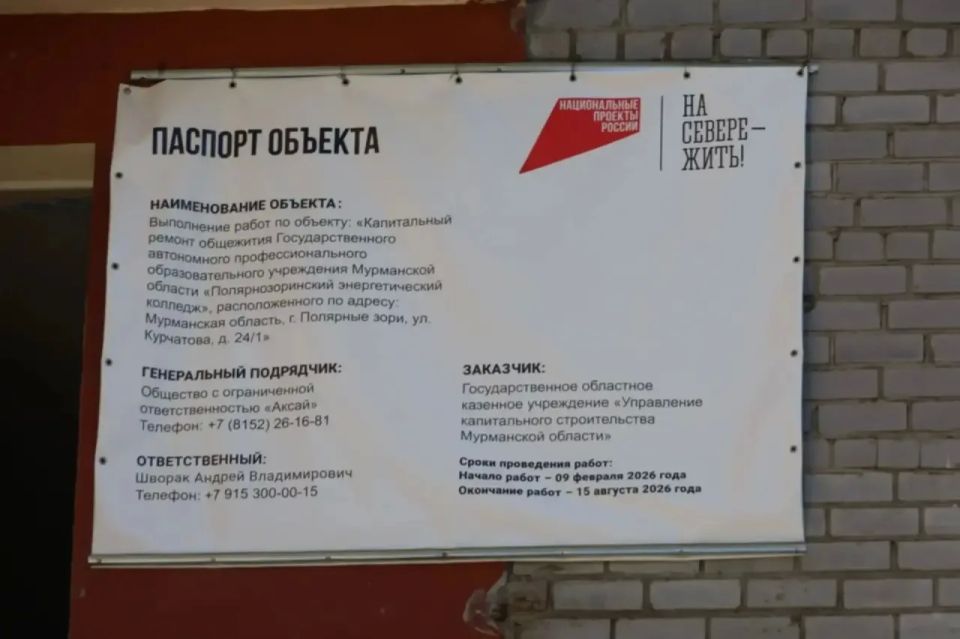 Министр образования и науки Диана Кузнецова с рабочим визитом посетила Полярные Зори, где ознакомилась с реализацией проектов по модернизации образовательных учреждений Министр образования и науки Диана Кузнецова с рабочим визитом посетила Полярные Зори, где ознакомилась с реализацией проектов по модернизации образовательных учреждений