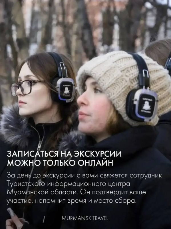 Стартовала запись на бесплатные экскурсии для жителей региона по проекту «Туризм для своих». Стартовала запись на бесплатные экскурсии для жителей региона по проекту «Туризм для своих».