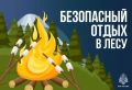 ���������� ����� � ����. ������� ������ - �������� ����� ��� �������� � ������ � ����