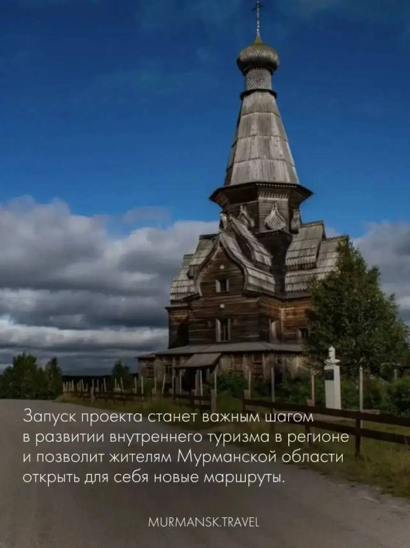 Стартовала запись на бесплатные экскурсии для жителей региона по проекту «Туризм для своих». Стартовала запись на бесплатные экскурсии для жителей региона по проекту «Туризм для своих».