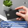 О гарантиях для тех, кто работает на июньских праздниках
