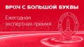 Участковых терапевтов Заполярья наградят за своевременное выявление опасных заболеваний