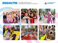 Продолжается Год дошкольного образования в Мурманской области, и мы по традиции рассказываем о самых интересных событиях недели
