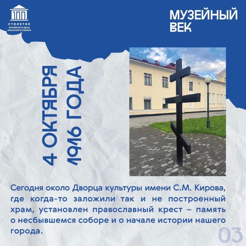 Музейный век: закладная доска, пережившая империю Музейный век: закладная доска, пережившая империю