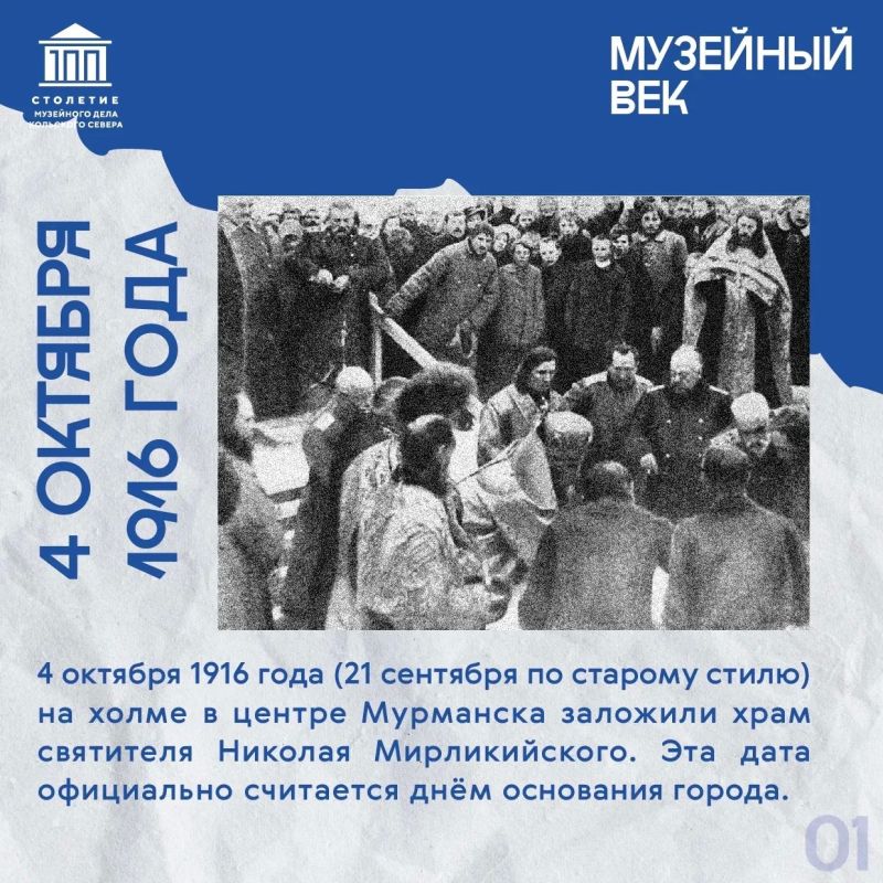 Музейный век: закладная доска, пережившая империю Музейный век: закладная доска, пережившая империю