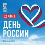 ������� ��������!. 12 ���� �� �������� ���� ������ � ��������, ������� ��������� ���� ������ ������� � ��������� �� ������