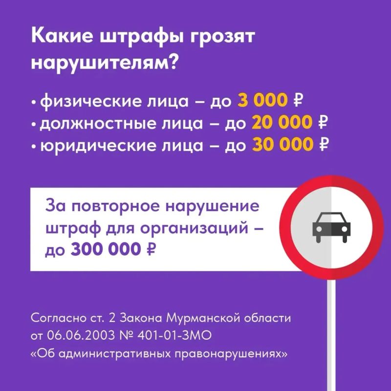 Нередко именно из-за одной неправильно припаркованной машины срывается вывоз мусора у всего двора Нередко именно из-за одной неправильно припаркованной машины срывается вывоз мусора у всего двора