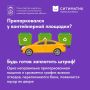 Нередко именно из-за одной неправильно припаркованной машины срывается вывоз мусора у всего двора