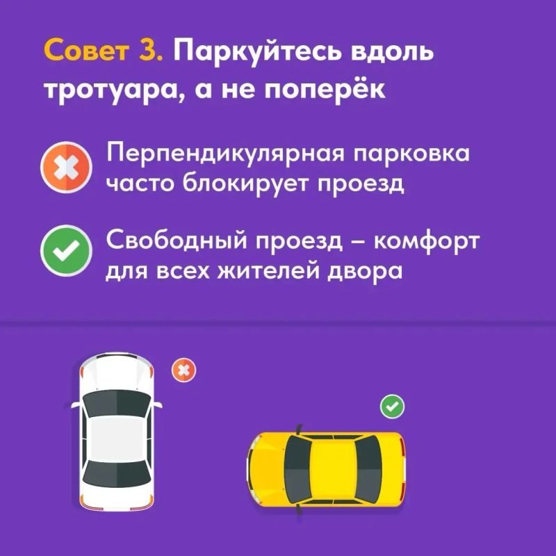 Нередко именно из-за одной неправильно припаркованной машины срывается вывоз мусора у всего двора Нередко именно из-за одной неправильно припаркованной машины срывается вывоз мусора у всего двора