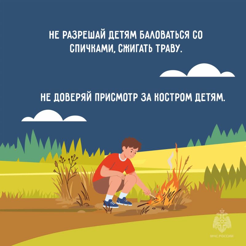 Лето без пожаров. Большинство пожаров начинаются не из-за жары Лето без пожаров. Большинство пожаров начинаются не из-за жары