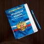 Сторож сломал руку на работе, но назвал травму бытовой