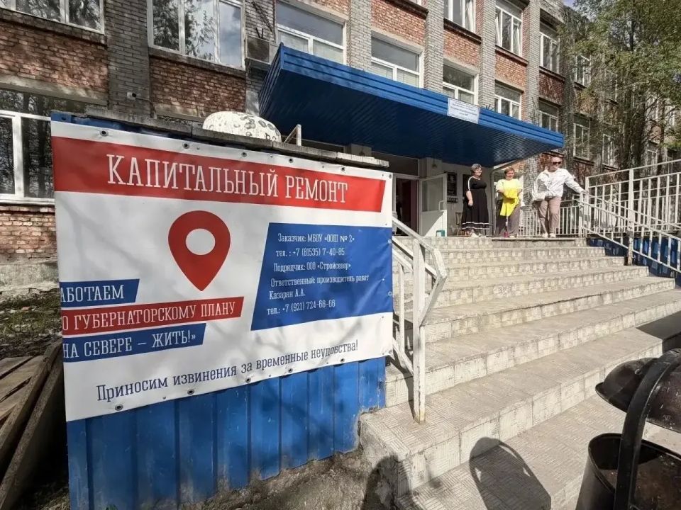 Местные новости. ЗАТО г. Североморск Местные новости. ЗАТО г. Североморск