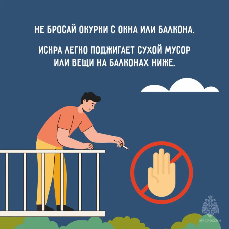 Лето без пожаров. Большинство пожаров начинаются не из-за жары Лето без пожаров. Большинство пожаров начинаются не из-за жары