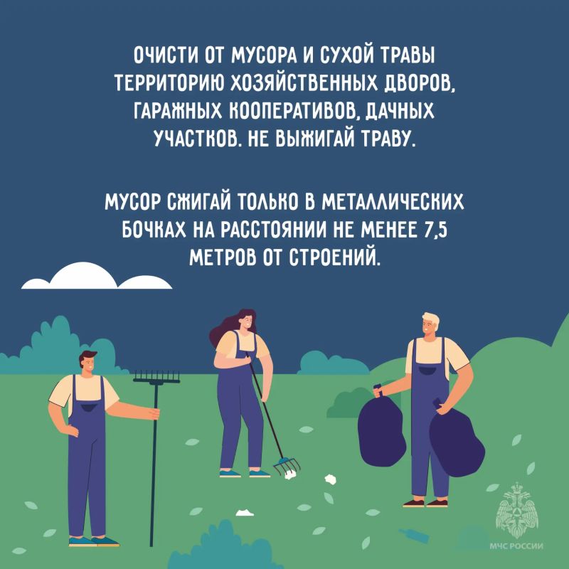 Лето без пожаров. Большинство пожаров начинаются не из-за жары Лето без пожаров. Большинство пожаров начинаются не из-за жары