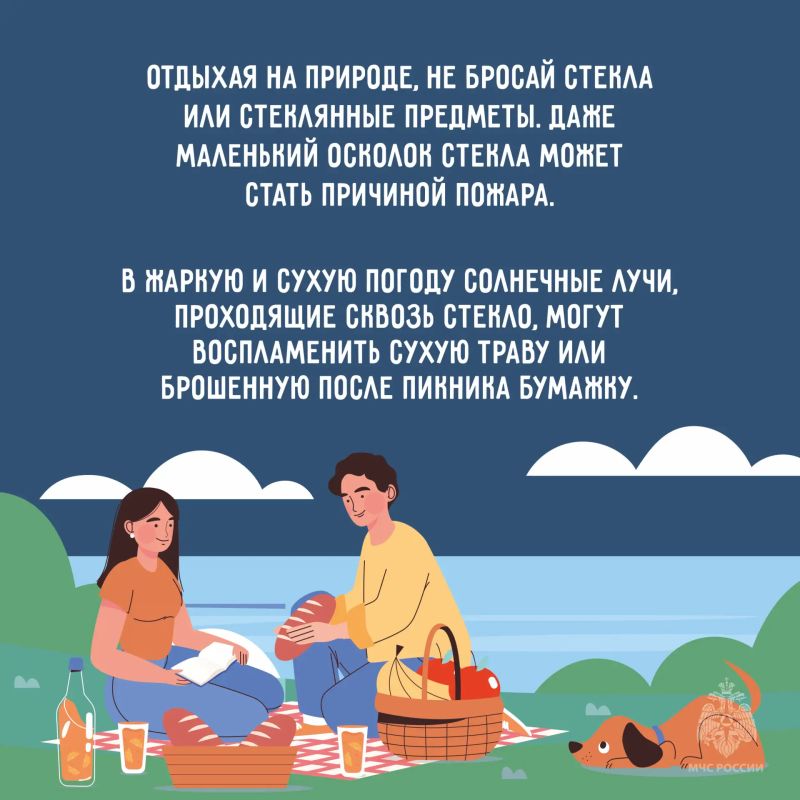 Лето без пожаров. Большинство пожаров начинаются не из-за жары Лето без пожаров. Большинство пожаров начинаются не из-за жары