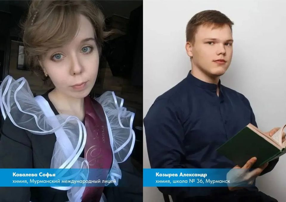 20 выпускников Мурманской области получили 100 баллов на ЕГЭ 20 выпускников Мурманской области получили 100 баллов на ЕГЭ