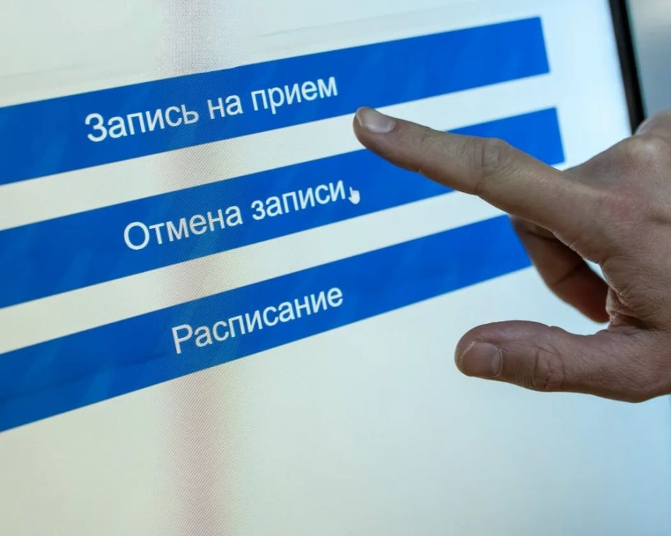 Новый стандарт единого расписания для поликлиник внедрили в Мурманской области