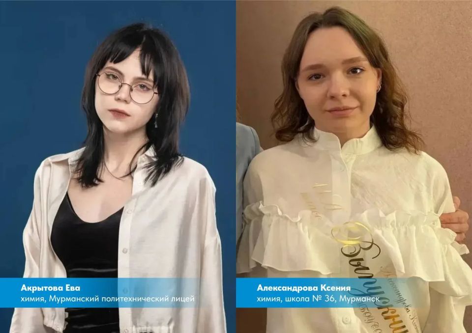 20 выпускников Мурманской области получили 100 баллов на ЕГЭ 20 выпускников Мурманской области получили 100 баллов на ЕГЭ
