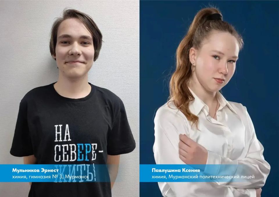 20 выпускников Мурманской области получили 100 баллов на ЕГЭ 20 выпускников Мурманской области получили 100 баллов на ЕГЭ