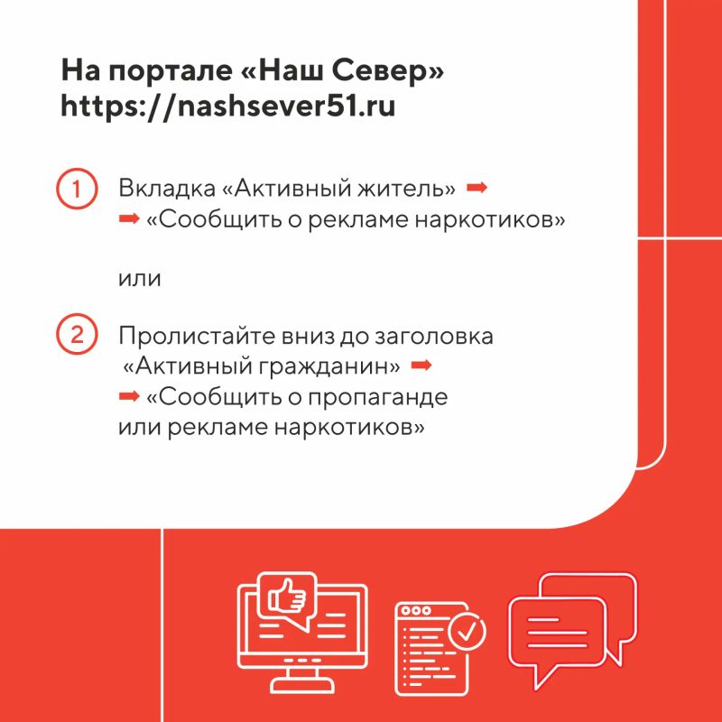 Вместе боремся со злом: увидели наркограффити – сообщите об этом на портале «Наш Север» Вместе боремся со злом: увидели наркограффити – сообщите об этом на портале «Наш Север»