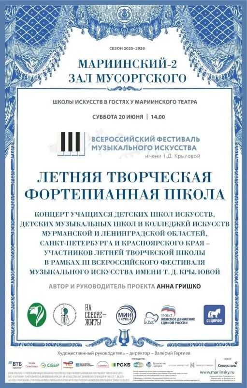 Юные северяне покоряют Петербург! Юные северяне покоряют Петербург!
