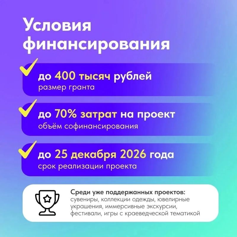 До 400 тысяч рублей на воплощение замысла: продолжается прием заявок на гранты для творческих предпринимателей До 400 тысяч рублей на воплощение замысла: продолжается прием заявок на гранты для творческих предпринимателей