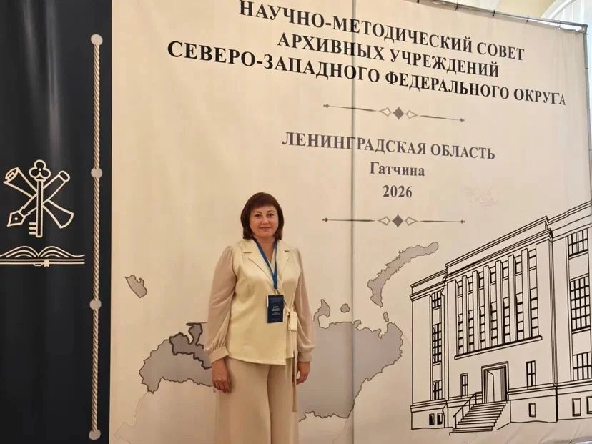 Мурманские архивисты приняли участие в ежегодном совещании архивных служб Северо-Запада Мурманские архивисты приняли участие в ежегодном совещании архивных служб Северо-Запада