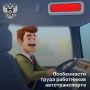 ���� ���������� ����� �������������� ����� �����������