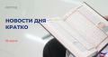 В России планируют обработать более 1 млн га полей с помощью дронов