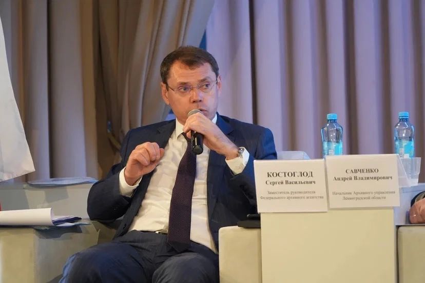Мурманские архивисты приняли участие в ежегодном совещании архивных служб Северо-Запада Мурманские архивисты приняли участие в ежегодном совещании архивных служб Северо-Запада
