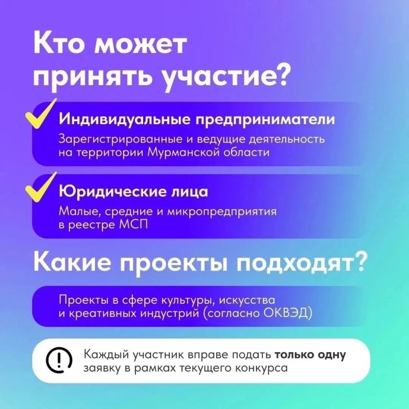 До 400 тысяч рублей на воплощение идей: продолжается прием заявок на гранты для творческих предпринимателей До 400 тысяч рублей на воплощение идей: продолжается прием заявок на гранты для творческих предпринимателей