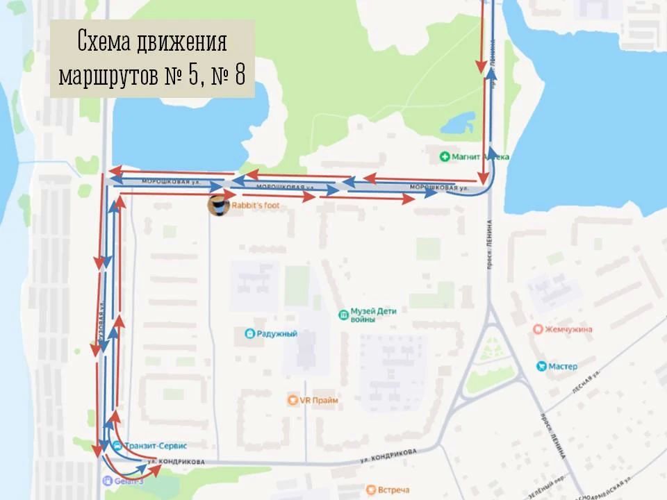 Уважаемые пассажиры общественного транспорта г. Мончегорск!