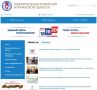 На сайте Избирательной комиссии Мурманской области появился раздел с информацией о выборах в единый день голосования для всех участников избирательного процесса