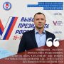 В рубрике #голос_избирком51 личное мнение председателя Мончегорской ТИК Александра Денисова об избирательном процессе, который касается каждого