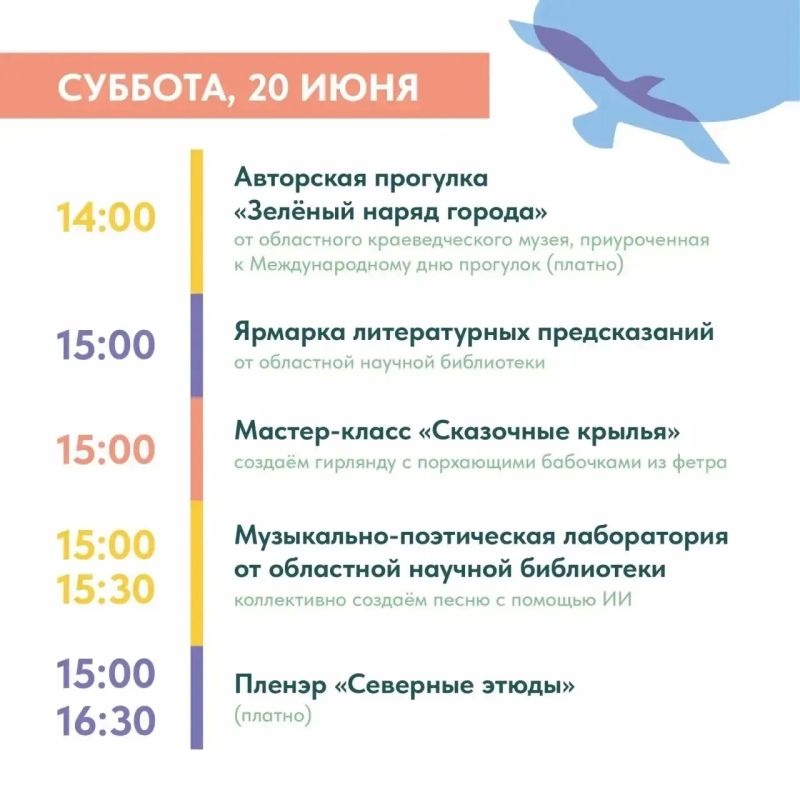 Приглашаем провести выходные ярко и интересно! Приглашаем провести выходные ярко и интересно!