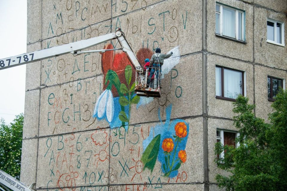 В Мурманске появится новый мурал В Мурманске появится новый мурал