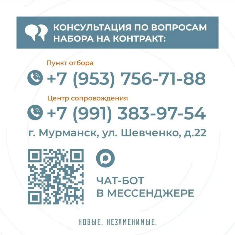 В Мурманской области введены специальные меры поддержки для тех, кто хочет служить в новых войсках беспилотных систем В Мурманской области введены специальные меры поддержки для тех, кто хочет служить в новых войсках беспилотных систем