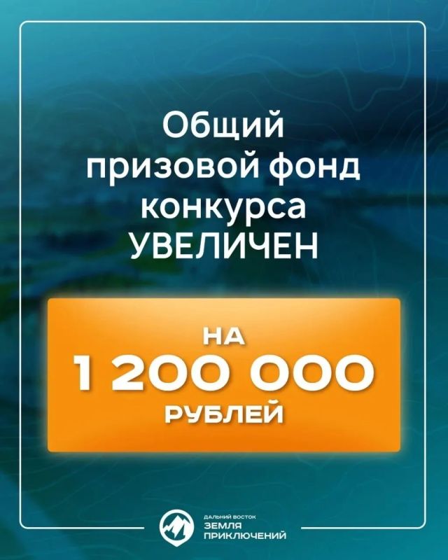 Снимите фильм о путешествии и выиграйте приз! Снимите фильм о путешествии и выиграйте приз!