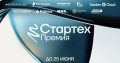 До 25 июня идет прием заявок на Стартех.Премию