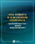Снимите фильм о путешествии и выиграйте приз!