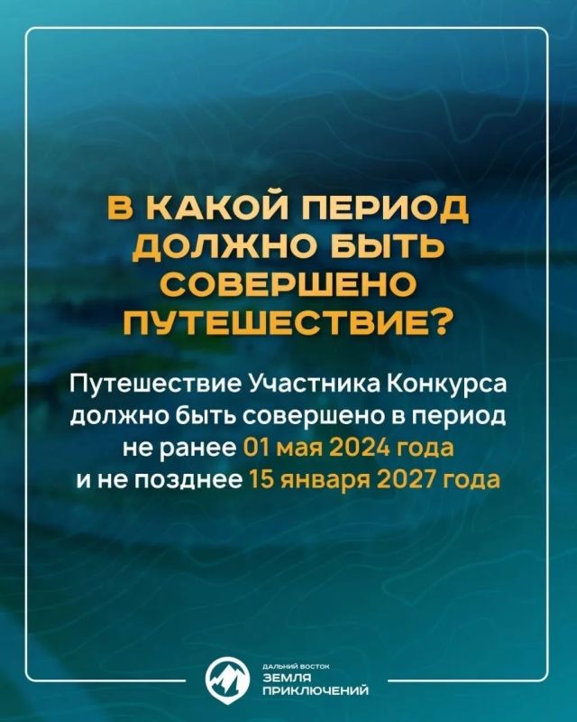 Снимите фильм о путешествии и выиграйте приз! Снимите фильм о путешествии и выиграйте приз!